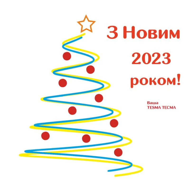 TESMA ТЕСМА