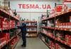 Сетрифікат: Лампа галогенна H7 12V 55W PX26d LL (LONG LIFE) Premium Tesla