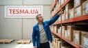 Сетрифікат: 