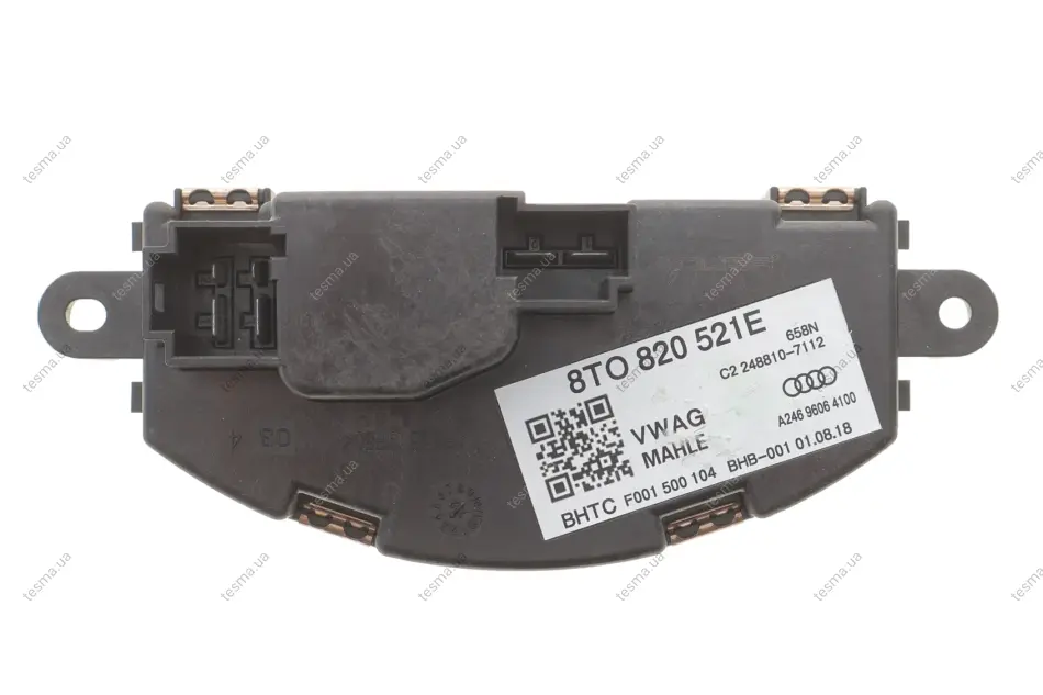 Резистор вентилятора пічки Audi A4 08- ADLER 8T0820521E (фото 1)