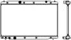 Aluminium Plastic Radiator ADR 32118550 (фото 1)