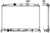 Aluminium Plastic Radiator ADR 32218501 (фото 1)