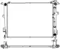 Aluminium Plastic Radiator ADR 32218513 (фото 1)