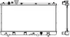 Aluminium Plastic Radiator ADR 33011004 (фото 1)