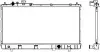 Aluminium Plastic Radiator ADR 33011024 (фото 1)