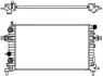 Aluminium Plastic Radiator ADR 33511008 (фото 1)