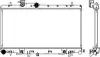 Aluminium Plastic Radiator ADR 34211027 (фото 1)