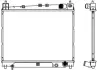 Aluminium Plastic Radiator ADR 34611040 (фото 1)