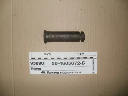 Палець поперечки МТЗ,ЮМЗ (А61.10.002) (вир-во Україна) АГРО-ДНЕПР 504605072Б