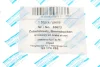 Комплект пружинок колодок ручника Opel Astra F/Ford Escort II 1.2-2.0 75-01 (Opel) AIC 53673 (фото 15)