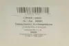 Сепаратор (мастиловіддільник) BMW 5 (E39)/7 (E38) 94-04 M62 B35/M62 B44 AIC 55587 (фото 7)