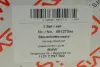 Timing Chain Kit. Комплект ланцюга ГРМ AIC 59127SET (фото 3)