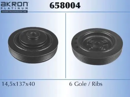 Автозапчасть AKRON 658004
