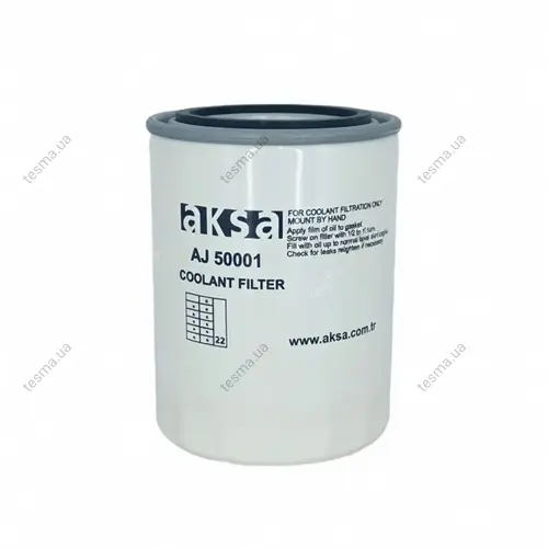 Фильтр охлаждающей жидкости, антифриза AKSA AJ50001 (фото 1)