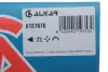 Дзеркало ALKAR 6127670 (фото 2)