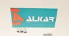 Дзеркало ALKAR 6341160 (фото 8)