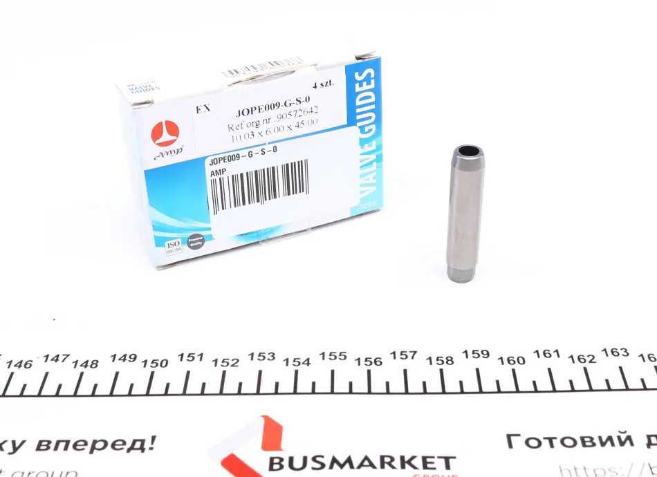 Втулка клапану АМР JOPE009-G-S-0 Lac1.8 (90572642) впуск (4шт-10.03-6-45) AMP JOPE009GS0 (фото 1)