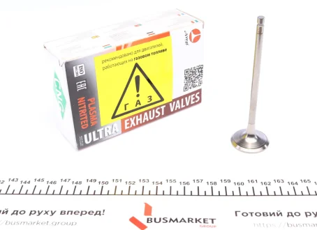 Клапан (випуск) Chevrolet Aveo/Kalos/Spark/Daewoo Matiz/Tico 0.8--1-2 (31.8x5.5x110.3) (азотований) AMP PCHE002B0N
