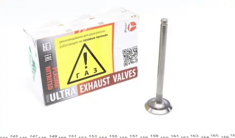 Exhaust valve. Клапан випускний AMP PCHE042A0N