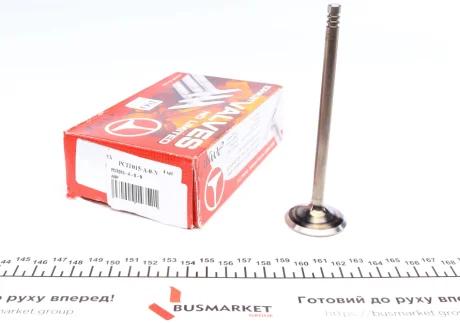 Клапан випускний PCIT015-A-0-N (7x36.9x127.5 мм. 1 шт.) AMP PCIT015A0N