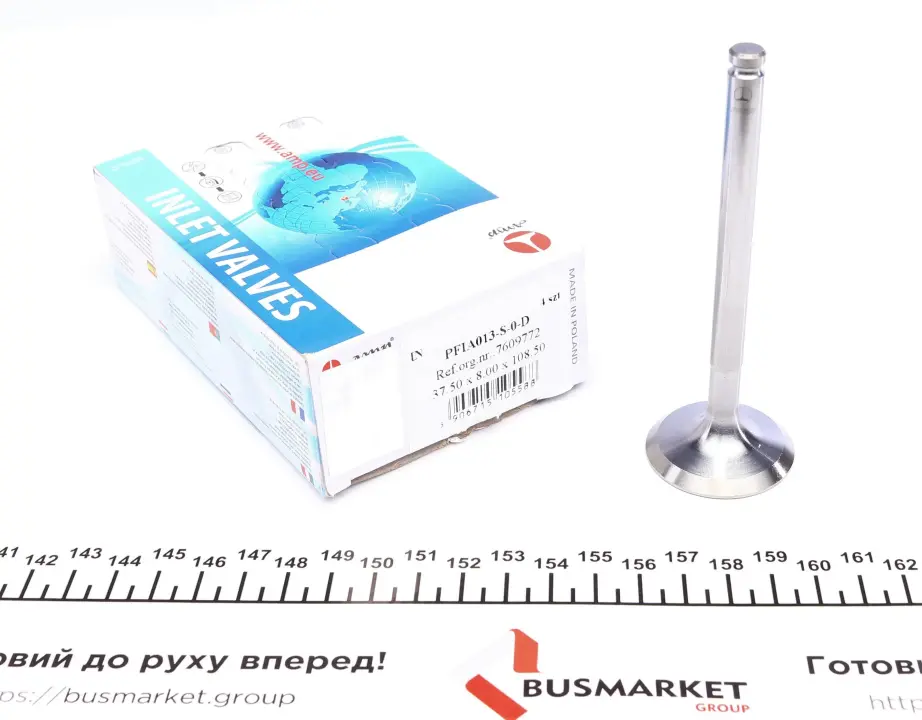 Клапан впускний PFIA013-S-0-D (8x37.5x108.5 мм. 1 шт.) AMP PFIA013S0D (фото 1)