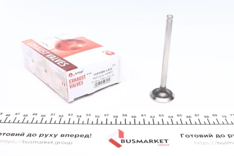 Клапан випускний POPE020-A-0-D (7x31x101.1 мм. 1 шт.) AMP POPE020A0D