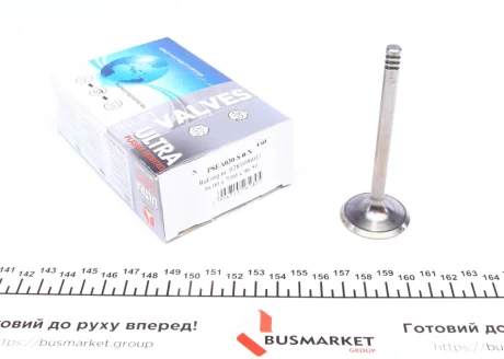 Клапан впускний AMP PSEA030S0N