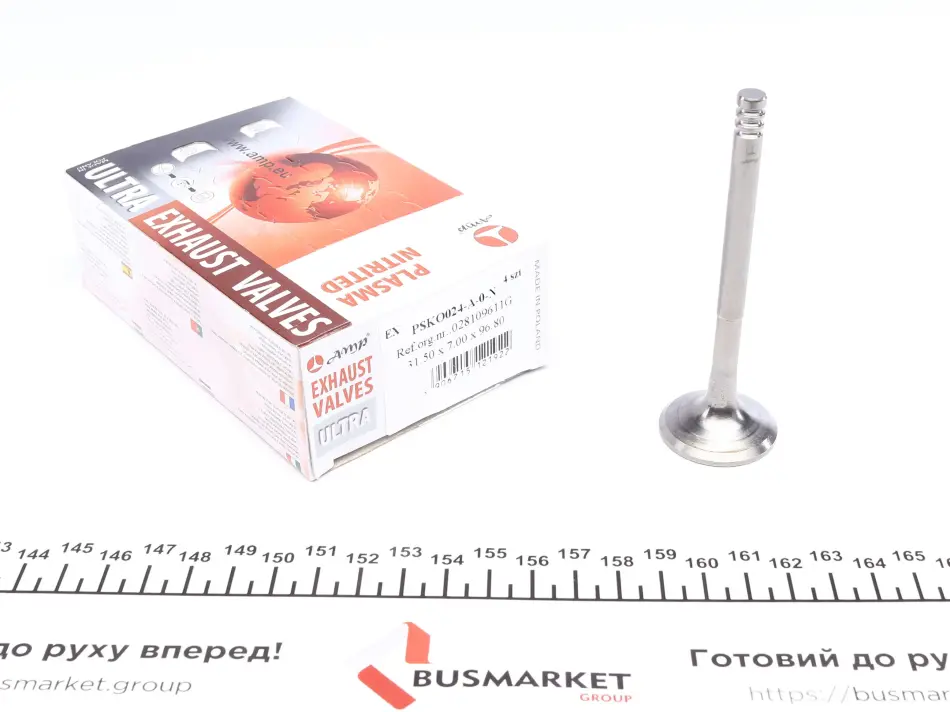 Клапан (випуск) Skoda Octavia I 1.9TDI 98-10 (31.50x7x96,8) (азотовані) AMP PSKO024A0N (фото 1)