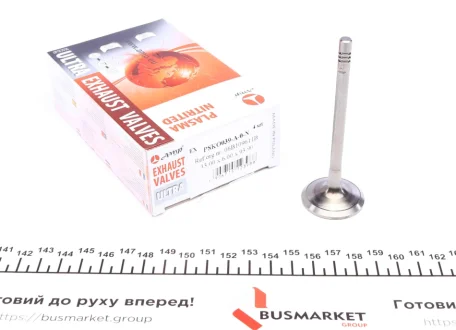 Клапан (випуск) VW Caddy/Golf/Passat 1.6 04-10/Skoda Octavia 1.6 00-13 (33x6x93.9) (азотування) AMP PSKO039A0N