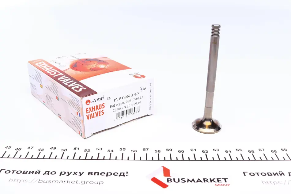 Клапан випускний PVWG006-A-0-N (8x28.9x99.1 мм. 1 шт.) AMP PVWG006A0N (фото 1)