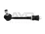Стійка стабілізатору передн (168mm) NISSAN PRIMERA (-02), PATROL (97-) (96-02016) AYD APPLUS 9602016 (фото 1)