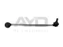 Стійка стабілізатора переднього (335 mm*12x1.5) AUDI A3, Q3, SKODA OCTAVIA (04-), KAROQ (17-), VW GOLF, PASSAT (03-) (96-14445) AYD APPLUS 9614445 (фото 1)