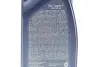 Олива 5W20 Eco Tronic F (1л) (Ford WSS-M2C948-B) ARAL AR-15318F (фото 2)