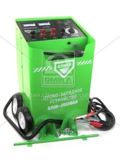 Пуско-зарядний пристрій. 12-24V. 120A - 1200A (старт) ARMER ARMJS1200A