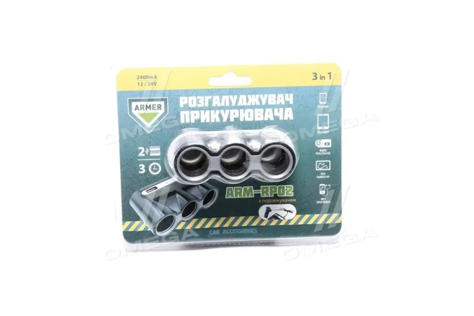 Розгалужувач прикурювача. 3в1. 2 USB. 2400mA. 12 - 24V. подовжувач ARMER ARMRP02 (фото 1)
