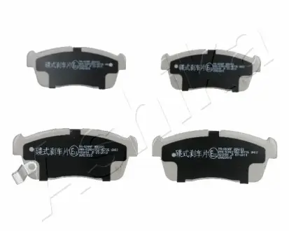 Гальмівні колодки дискові Daihatsu Copen, Cuore Vii, Sirion Subaru Justy Iv Suzuki Alto 0.7/1.0/1.3 09.03- ASHIKA 5008809