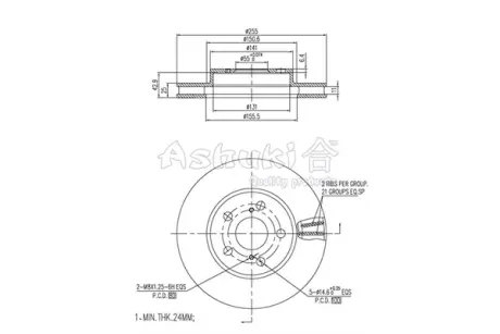 Тормозной диск ASHUKI 09906212