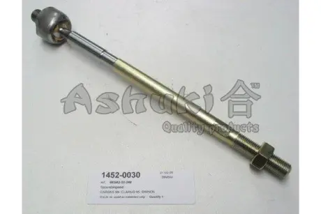 Осевой шарнир, рулевая тяга ASHUKI 14520030
