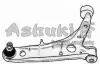 Рычаг независимой подвески колеса, подвеска колеса ASHUKI C86915 (фото 1)
