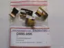 Комплект тормозных колодок, дисковый тормоз ASHUKI D09505K (фото 1)