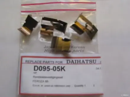 Комплект тормозных колодок, дисковый тормоз ASHUKI D09505K