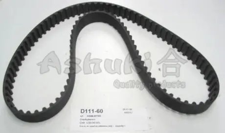 Ремень ГРМ ASHUKI D11160