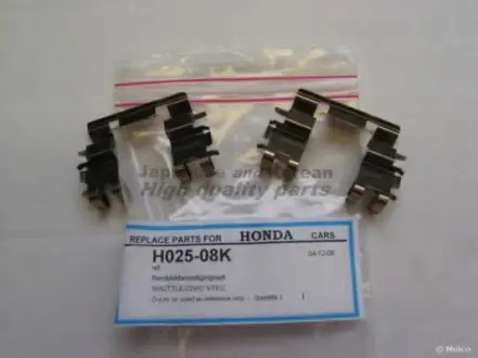 Тормозной диск ASHUKI H02508K