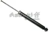Амортизатор ASHUKI H62575I (фото 1)