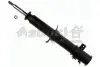 Амортизатор ASHUKI K70453 (фото 1)