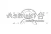 Комплект тормозных колодок ASHUKI N01104 (фото 1)
