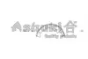 Комплект тормозных колодок ASHUKI N01107 (фото 1)