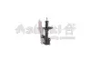 Амортизатор ASHUKI N33046I (фото 1)