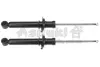 Амортизатор ASHUKI T35072I (фото 1)
