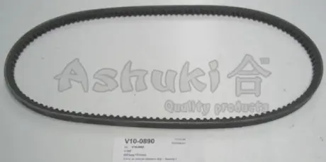 Клиновой ремень ASHUKI V100890